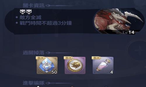 少女的王座黑棋新兵怎么做1