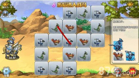 召唤与合成解谜第32关1