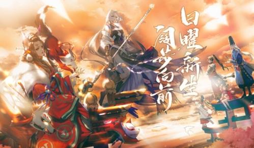 阴阳师百闻牌和阴阳师的区别介绍 阴阳师百闻牌联动活动怎么做