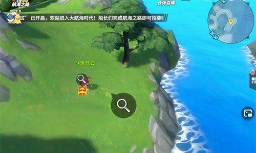 航海王热血航线海盗日记图片2