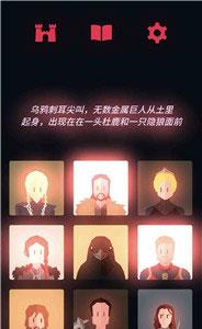 王权权力的游戏异鬼