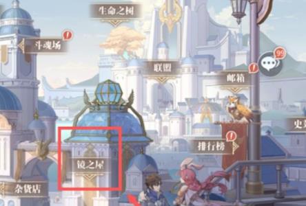 斗罗大陆武魂觉醒先知水晶图片1