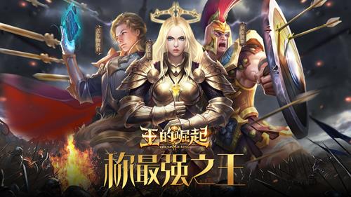 王的崛起礼包怎么领（王权崛起礼包）