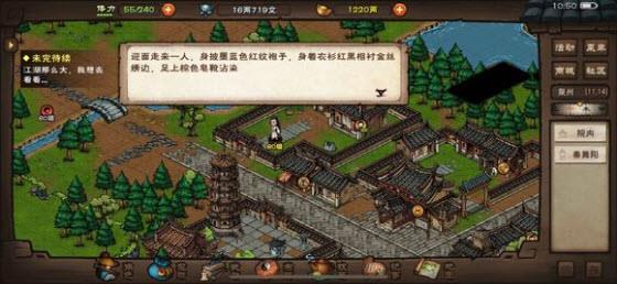 烟雨江湖秦舞阳怎么送酒（烟雨江湖秦舞阳怎么出现）