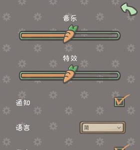 月兔冒险密码怎么得2