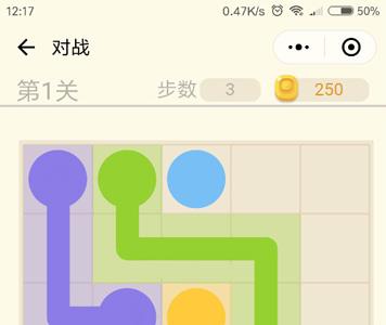 微信连连线新手2第1关怎么过（微信连线达人2第10关）