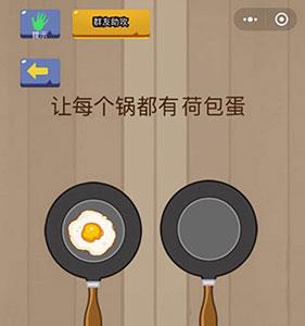 微信脑力大乱斗第19关怎么过（微信脑力大乱斗答案大全）