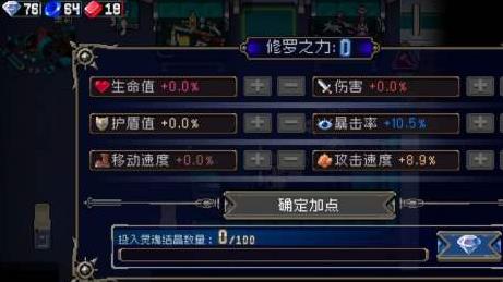 战魂铭人银藏力合流怎么玩 战魂铭人银藏加点攻略