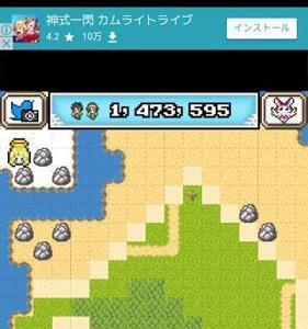 重生蛮荒行星地图7
