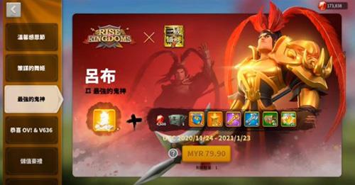 万国觉醒吕布多少钱（万国觉醒吕布天赋）