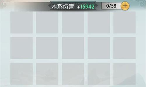 无极仙途法宝上中下品级怎么划分（无极仙途法宝主材怎么得）