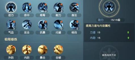 秦时明月世界帮会修炼怎么玩（秦时明月世界帮会资金）