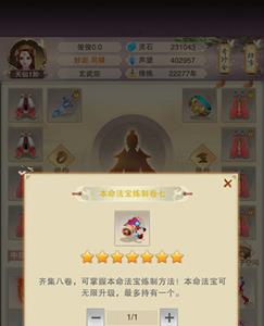 想不想修真兽决怎么获得