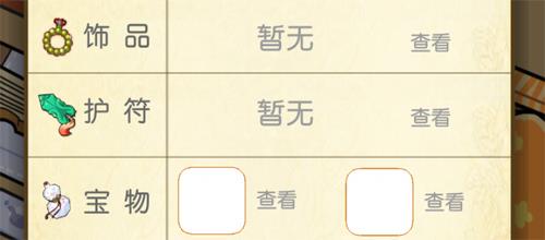 咸鱼大侠装备怎么强化2