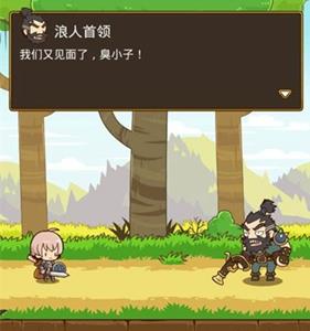 邮差骑士仙娜喜好物品一览