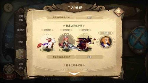 万象物语