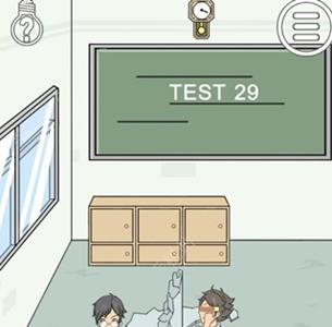 作弊不要被老师发现第29关2