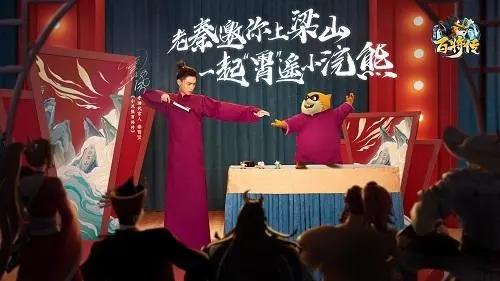 小浣熊百将传魔星商店怎么买