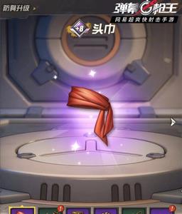 弹幕枪王4