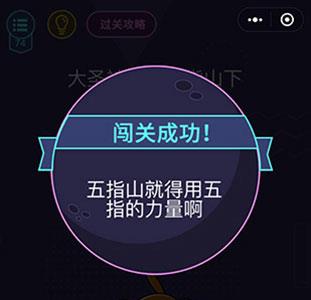 微信脑力大作战第74关怎么过（微信脑力大作战答案）