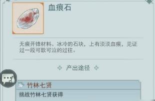 江湖悠悠武器怎么开锋（悠悠江湖用哪把武器）