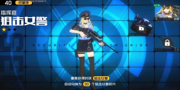 王牌战士皮肤怎么获得（王牌战士王牌战场皮肤）