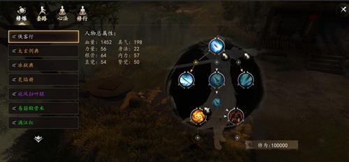 下一站江湖降龙功怎么样 下一站江湖降龙功属性