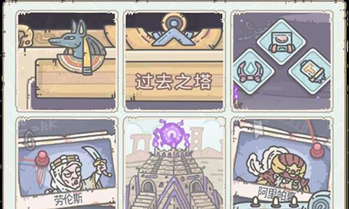 最强蜗牛8月更新什么4