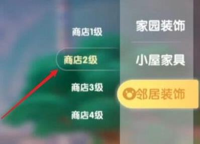 摩尔庄园手游亭子怎么获得（摩尔庄园手游小亭子）