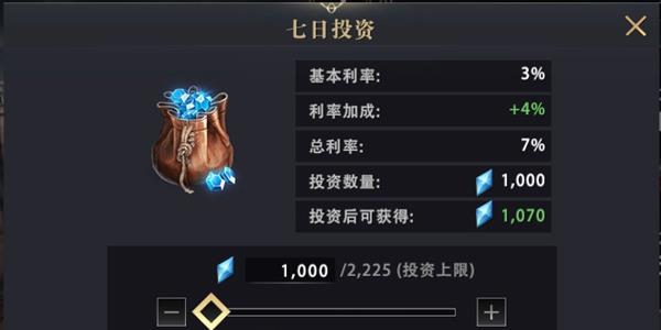 权力的游戏凛冬将至图片7