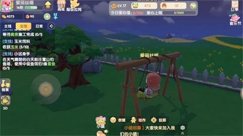 摩尔庄园手游秋千怎么获得（摩尔庄园手游蝴蝶结秋千）