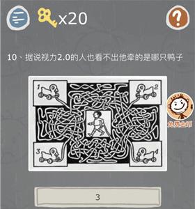 史小坑的烦恼3第10关怎么过