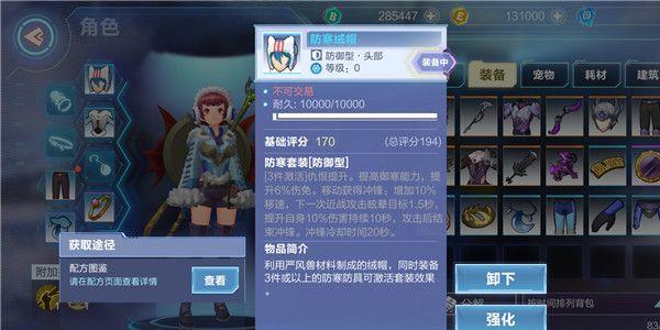 我的起源图片2