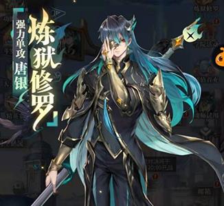 斗罗大陆武魂觉醒唐银怎么样（斗罗大陆武魂觉醒唐银图片）