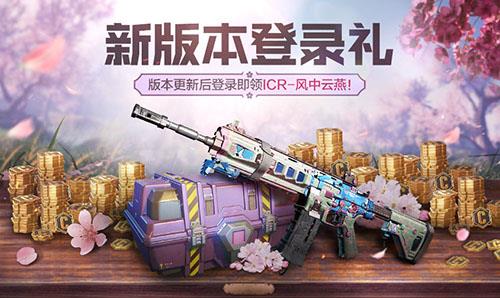 使命召唤手游逃离东京有什么活动（使命召唤手游逃离东京怎么玩）