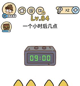 脑洞大大大第84关怎么过（脑洞大大大第82关怎么过）