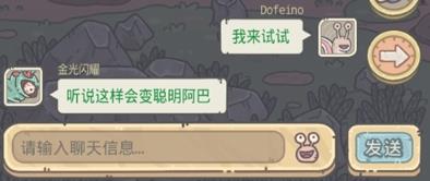 最强蜗牛彩色字体怎么弄