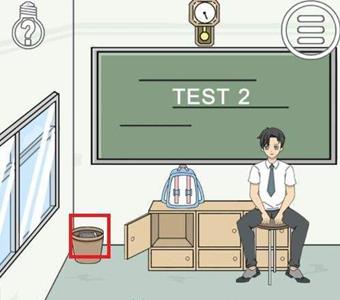作弊不要被老师发现第2关2