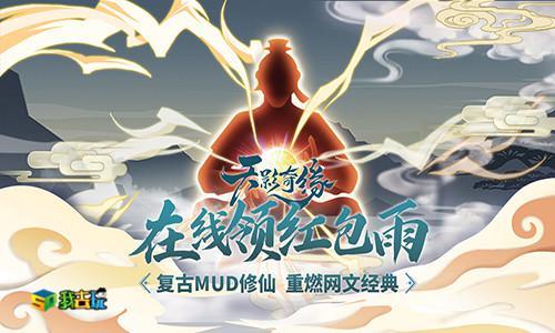 天影奇缘H5 图片1