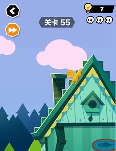 谁也别想跑第55关