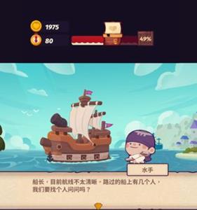妙连千军一世界剧情