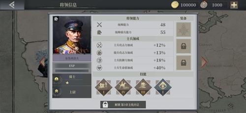 欧陆战争6布鲁西洛夫
