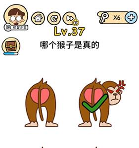 脑洞大大大图片