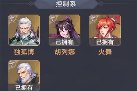 斗罗大陆魂师对决ssr强攻系怎么选
