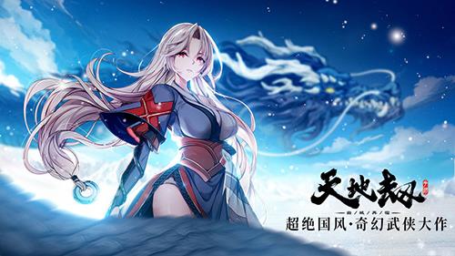 天地劫幽城再临魂石词条选什么（天地劫幽城再临角色）
