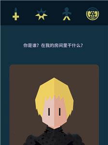王权权力的游戏地牢