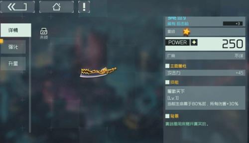 映月城与电子姬屠龙宝刀怎么获得 映月城与电子姬真剑怎么得