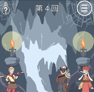师父被妖怪抓走了第4关（师父大师兄被妖怪抓走了剧本）