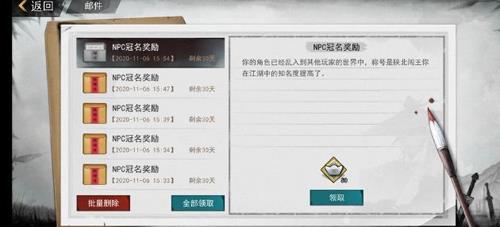 我的侠客张少爷图片