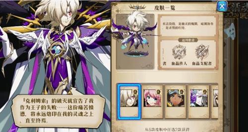 梦幻模拟战红月之王附魔什么好（梦幻模拟战手游附魔）